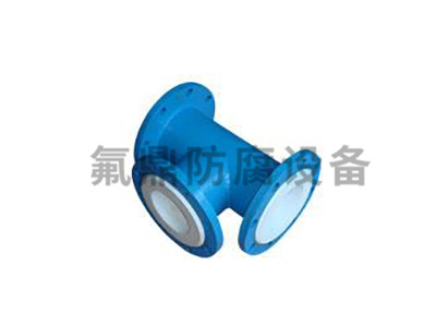 妖精影院网站入口聚乙烯三通