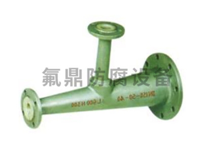 非标衬妖精影院网站入口三通